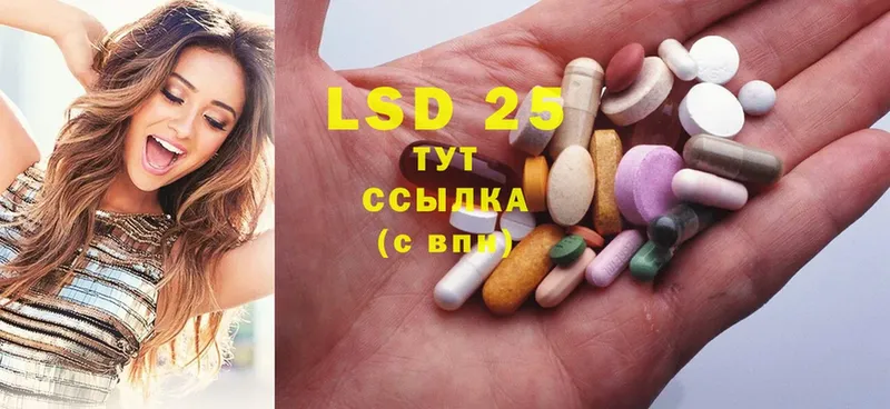 LSD-25 экстази кислота  цены   Буй 