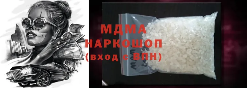 закладка  Буй  MDMA молли 